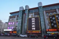 Rafael Hotel (Harbin Centennial Baroque Historical and Cultural District Branch)