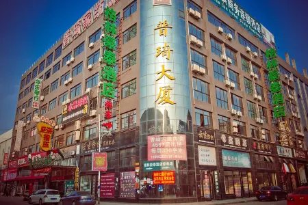 GreenTree (Nantong Home Textile City Bus Station)