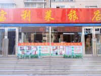 大连宝利莱旅店 - 酒店外部