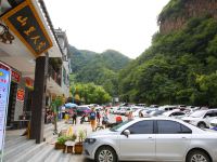 重渡沟山里人家 - 酒店附近