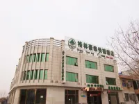 GreenTree Inn Hebei Langfang Dachang South HuaAn Road Express Hotel