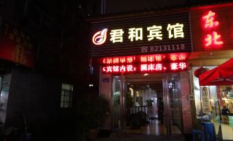 Jinhua Junhe Hotel