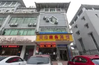 湘潭天倫ビジネスホテル 湖南工程学院-応用技術学院周辺のホテル