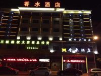 东阳香水酒店