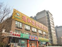 逸和快捷酒店(北京天通苑店)