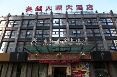 Luyue Family Hotel