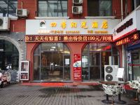 苏州四季阳光酒店 - 酒店外部