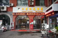 Sunshine Hotel Hotels near Suzhou Research Institute of Southeast University