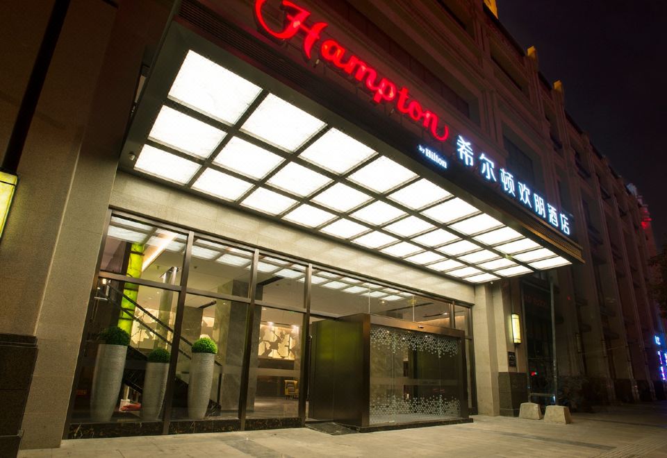 4. 햄튼 바이 힐튼..