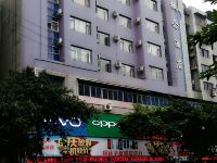 资阳概念酒店