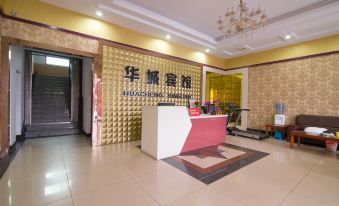 Danyang Huacheng Hotel