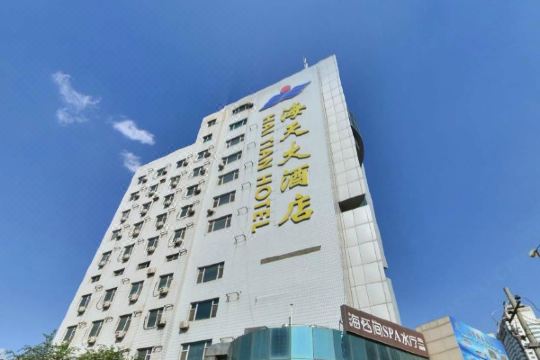 兰州海天大酒店