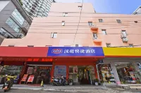 Hanting Hotel (Nanjing Danfeng Street) Hotels in Nanjing