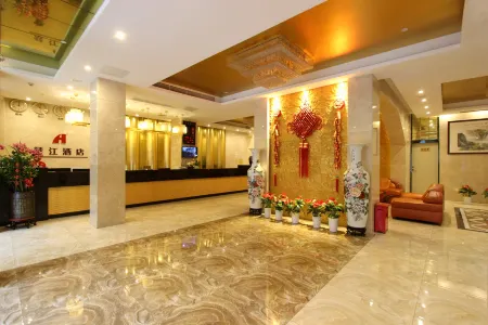 Qinjiang Hotel (Shenzhen International Convention and Exhibition Center Shajing)