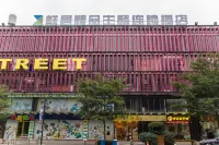 Fresh House Hotel (Guangzhou Ha Street) โรงแรมใกล้ถนนสไตล์ยุโรป