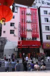 Badong Baqi Hotel