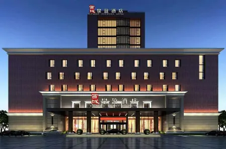 Jinan Xicheng Quanying Hotel (Changqing University City) Отели рядом с достопримечательностью «Qilu University of Technology Library»