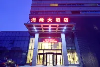 Changzhou Haiyuan Hotel Hotel in zona Aoxin Customs Street