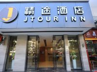 精途酒店(深圳松岗松明大道店) - 酒店外部