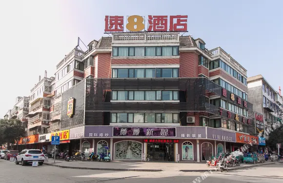 速8酒店（泗縣泗州大道店）