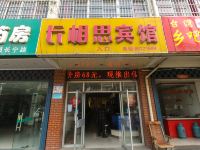 长相思宾馆(南京江宁二店) - 酒店外部