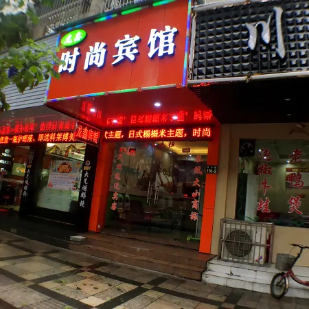 Longxin Hotel