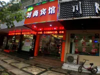 Longxin Hotel - 2-Star