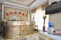 安寧金歸快捷酒店 - 2星級