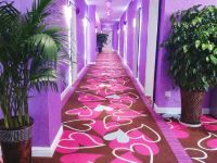凯里紫爱情侣主题酒店 - 公共区域