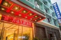 Wanting Theme Hotel (Sanya Meili Zhiguan) Hotels in Sanya