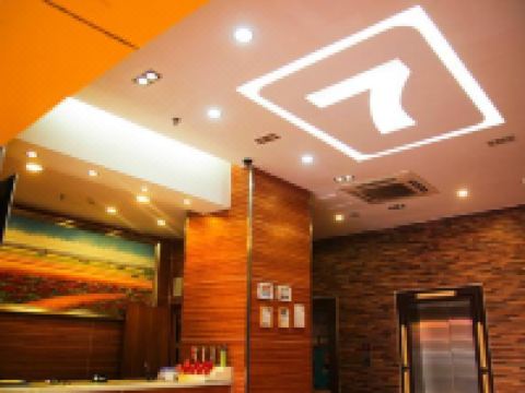 7天连锁酒店(韶关客运站店) - 公共区域