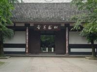 7天连锁酒店(成都火车北站广场店) - 酒店附近