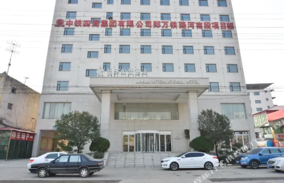 長葛錦華國際酒店