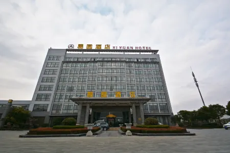 Yiyuan Business Hotel