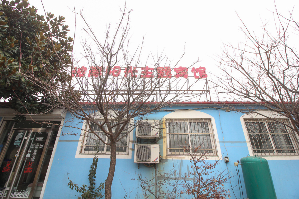 Bi'an Sunshine Theme Hotel Over view