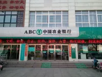 洛陽中州國際飯店（洛邑古城店）