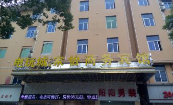 Dongyang Jiayi Business Hotel