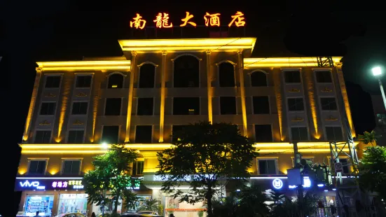 Lufeng Nanlong Hotel