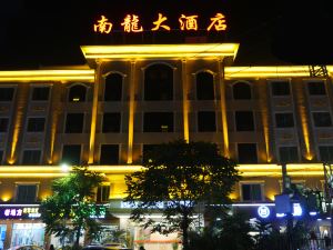 陸豐南龍大飯店