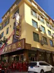 Menghai Xiongjun Hotel