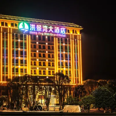 Hong Jing Wan Grand Hotel Hotels near Yelidao