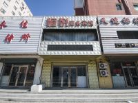 盘锦恒悦商务宾馆 - 酒店外部