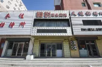 Panjin Hengyue Business Hotel Отели в г. Panjin Railway Station