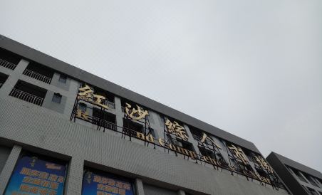 Foshan Star Business Hotel - Housity