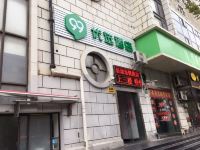 99优选酒店(上海人民广场店) - 酒店外部