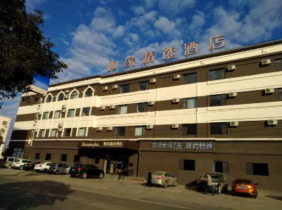 Homeinn Plus Hotel (Rizhao High-Speed Railway Station Wanpingkou Scenic Area) Hotels in Rizhao Railway Station Area