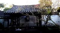 黃山首善儒宗明宿 徽州區住宿飯店