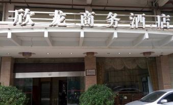 Xinlong Business Hotel