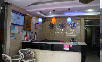 Xinyang Xinyue Hotel