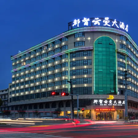 Dudu Yunman Hotel